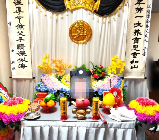 白事一条龙服务