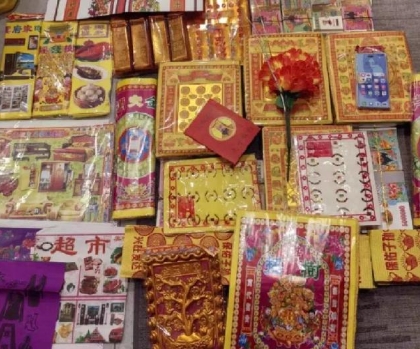 淄博殡葬用品出售那家好/>
<blockquote class=